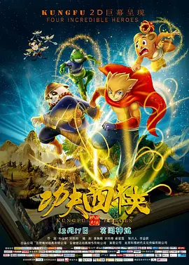 一区二区三区四区在线视频