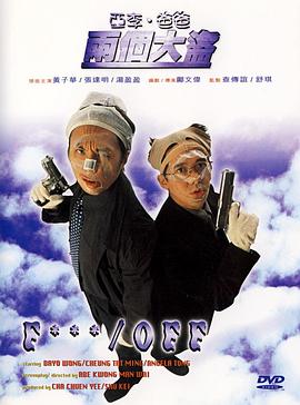美味的性爱.隐秘的同居