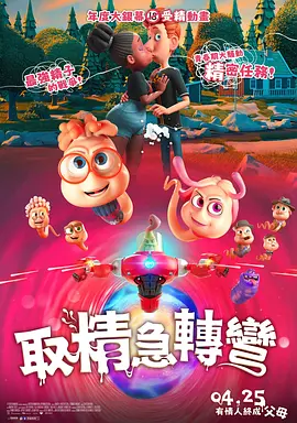飞拉达是什么意思