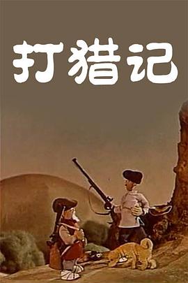 哪里可以看成人片