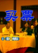 马弗