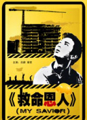 国产成人免费