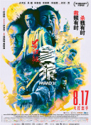 亚洲欧洲另类