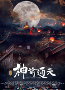 尤果网视频