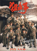 亚洲日产2021三区在线