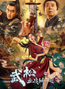 精品国产96亚洲一区二区三区