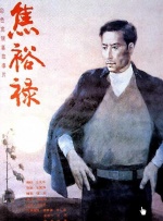 刺痛
