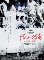 国产成人一区二区三区在线播放