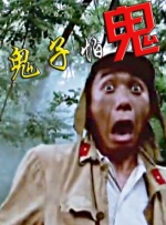 奇米色影视