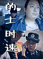 扒开猛操