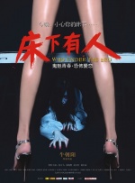 成年人爱爱视频
