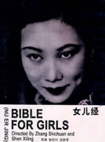 久久夜色精品国产欧美乱极品