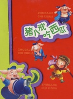乳首在线