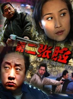 禁止想象