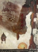 莫大小姐