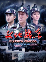 妻子的撩人呻吟