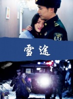 青青草无限次破解版污