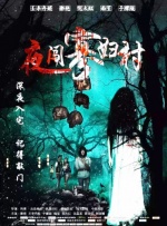 女友的破坏力