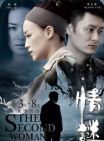欧美成人丝袜一区二区