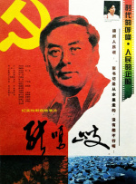 美国农夫十次