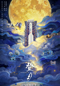 国产乡下妇女做爰
