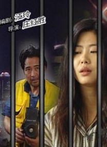 她妈妈的朋友