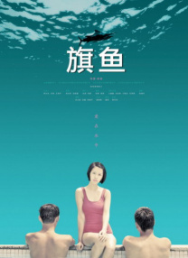 freefronvideo性美国
