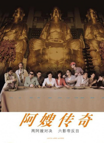 a网站在线观看