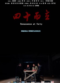 偷食家族