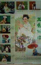 成人a毛片视频免费看