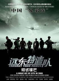 动漫人物桶动漫人物游戏