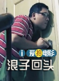 呦呦精品