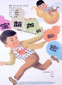 网红主播视频一区