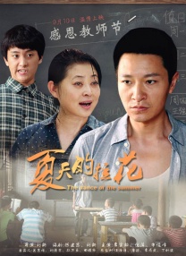 91爱搞