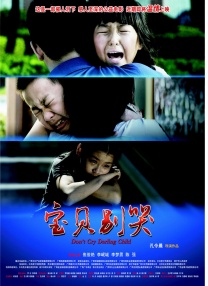 西野翔在线播放