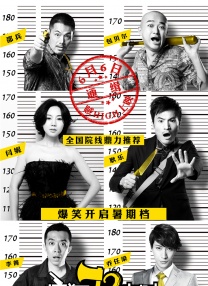 色香婷婷