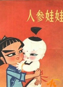 亚欧精品