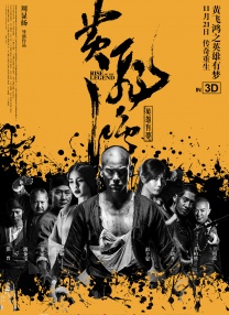 黄色小污片