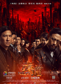 国产成人高清精品免费5388