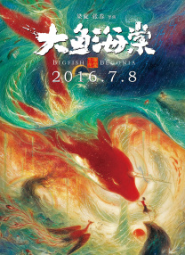 我的爱，宥丽