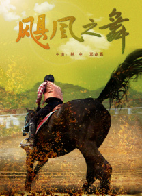 1980美国忌讳第一集1980