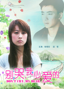 3838电影网