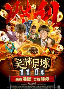 色综合一本