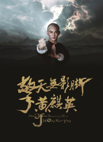 黄色污片