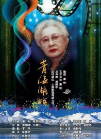 老福特双男主车