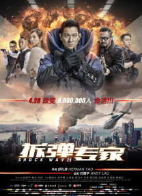 隐秘诱惑