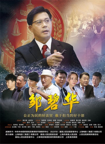 亚洲综合精品成人啪啪