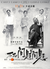 老板秘书的诱惑