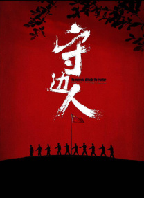 深情触摸韩语中文字