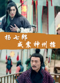 国产精品午夜在线播放a